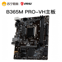 微星MSI B365M PRO-VH主板