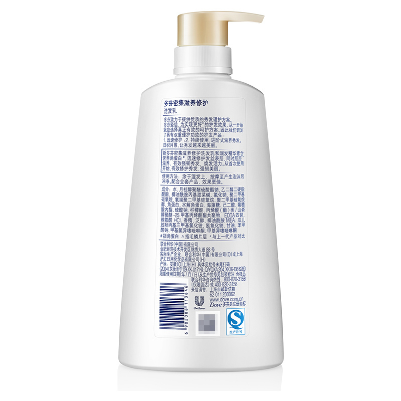 多芬(Dove) 密集滋养修护洗发乳700ml[联合利华]高清大图