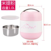 保温饭盒不锈钢304保温桶便携儿童多层便当盒防烫简约提锅上班族 201# 1.0L蓝色