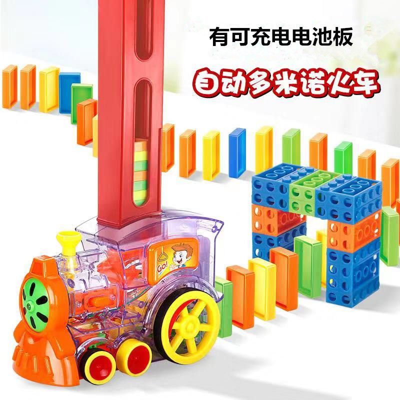 电商盒人脸蓝车+128积木骨牌 电池版|网红多米诺骨牌小火车自动投放骨牌电动摆放玩具车儿童益智积木D0