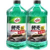 龟牌(Turtle Wax)硬壳-玻璃水0℃(G-4081)汽车用品挡风玻璃清洁剂润滑雨刮器清洗剂非浓缩 2L 两瓶装