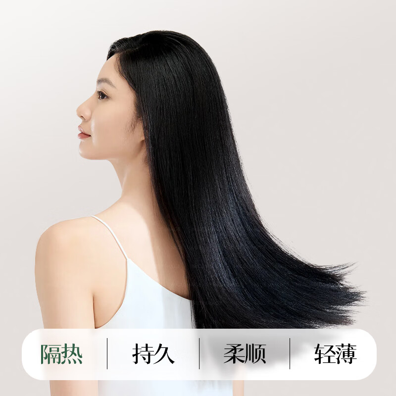 质里 蓬松持久柔顺亮泽去静电 护发精油 50ml高清大图