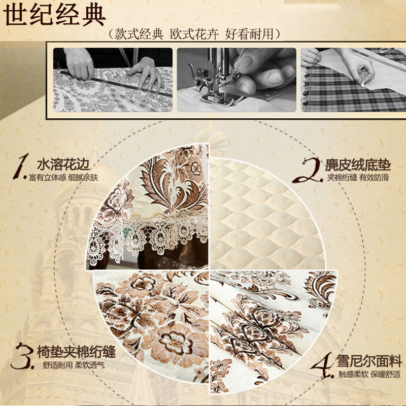 降价圆桌桌布布艺欧式餐椅垫套装椅子套罩餐椅套家用餐桌套高清大图
