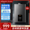 万和(Vanward) 二级能效 16升水量伺服燃气热水器天然气 ±0.1℃无感恒温 变频节能 四重防冻565W16