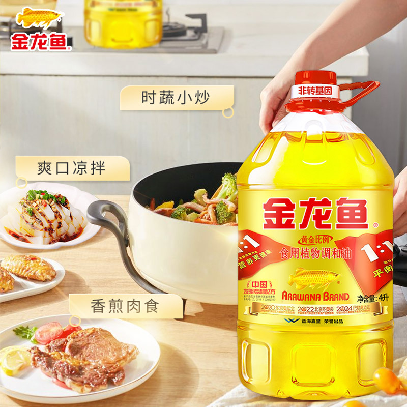 金龙鱼黄金比例非转基因调和油4l大桶装