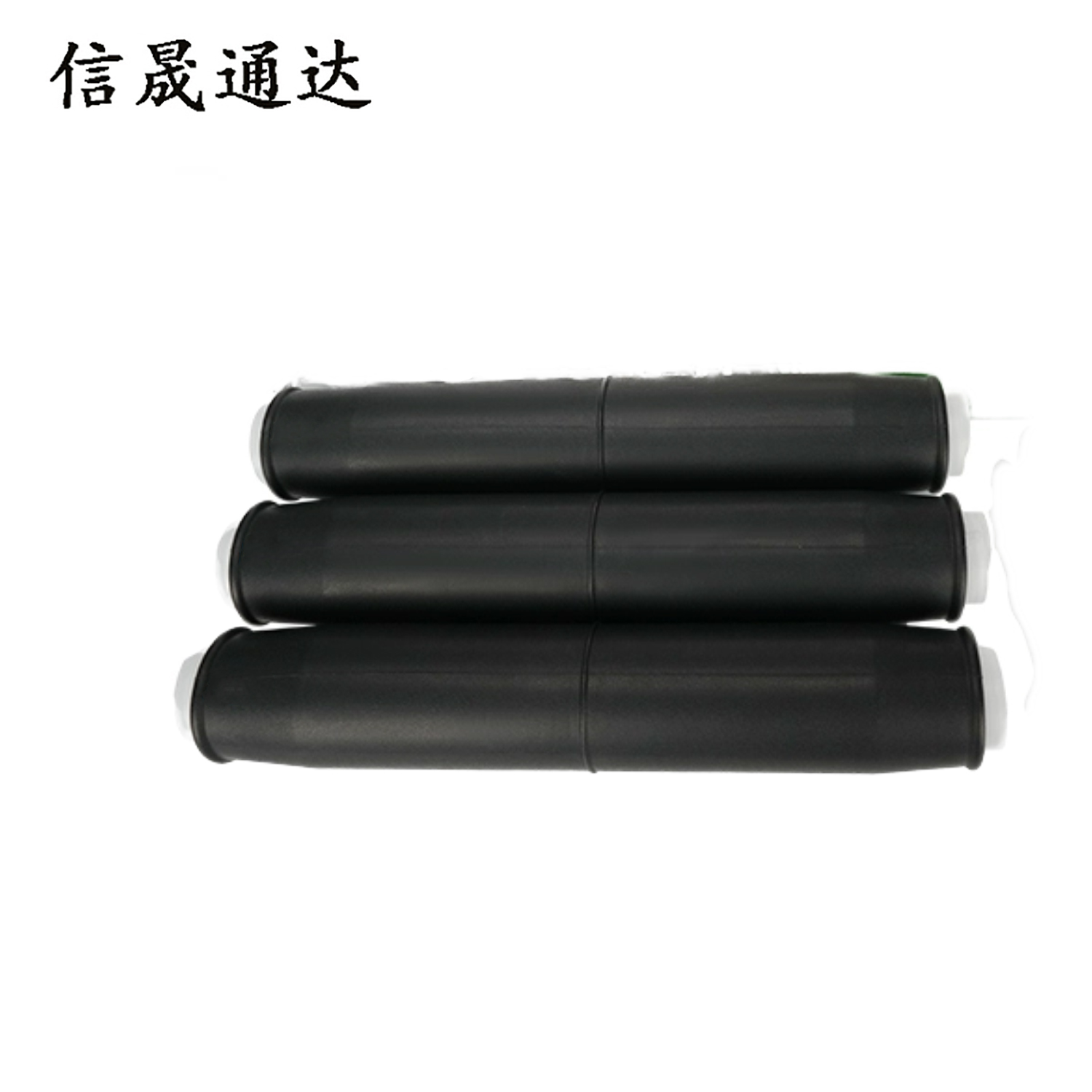 信晟通达 冷缩三芯中间接头 15-3×150-240平方毫米 套高清大图