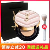 YSL圣罗兰全新粉气垫12g 遮瑕养肤丝缎肌干皮挚爱 B25适合健康肤色