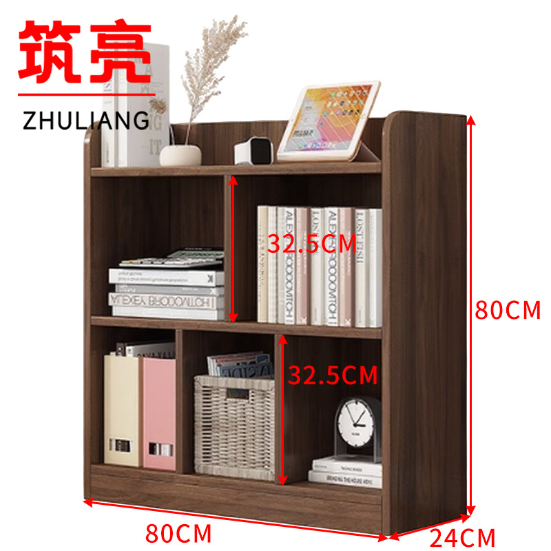 筑亮 书架 HS80 个高清大图