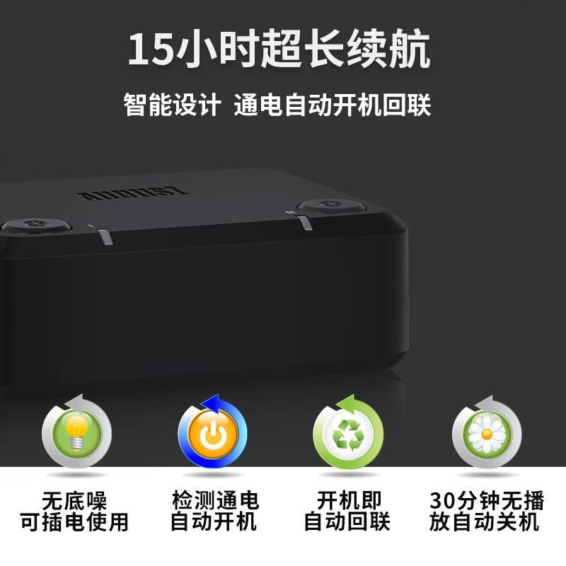 奥科斯MR270无线适配aptx无损蓝牙音频发射接受器一拖二电视耳机图片