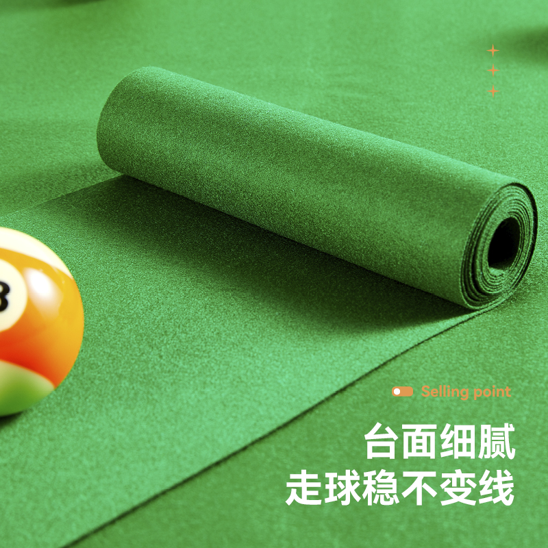 脉客英式斯诺克双红线台呢帮布套装 不含铺装手工费高清大图