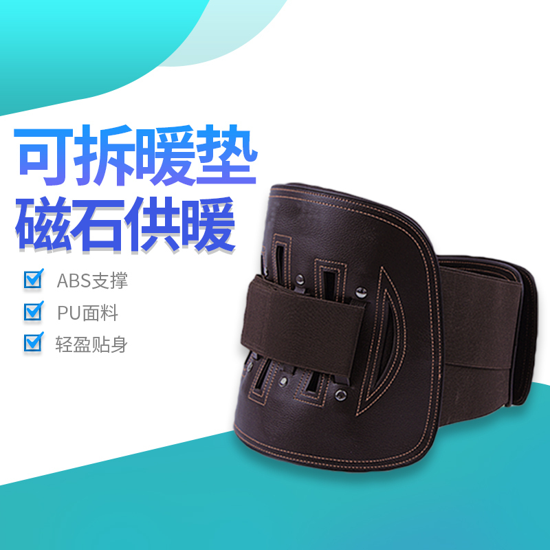 富林(FOLEE)腰椎挺YZT-001S号儿童护腰暖宫男女士保暖腰带护胃肚子成人腰托绑带腰间盘护具(器械)
