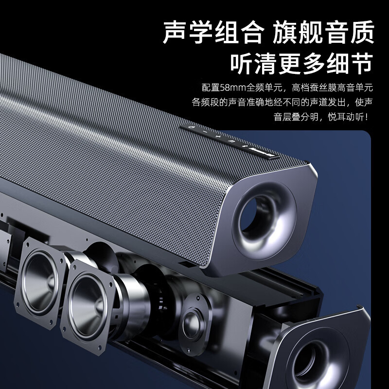 纽曼(Newmine)电视回音壁家庭影院套装HD-003DW黑色