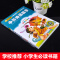 正版班主任推荐中国神话故事注音版彩图小学生一二三年级课外书必读老师推荐阅读牛郎织女语文文学儿童书籍7-10岁