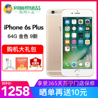 【二手9成新】苹果/Apple iPhone 6s Plus 64GB 金色全网通4G苹果iphone 6s二手手机国行