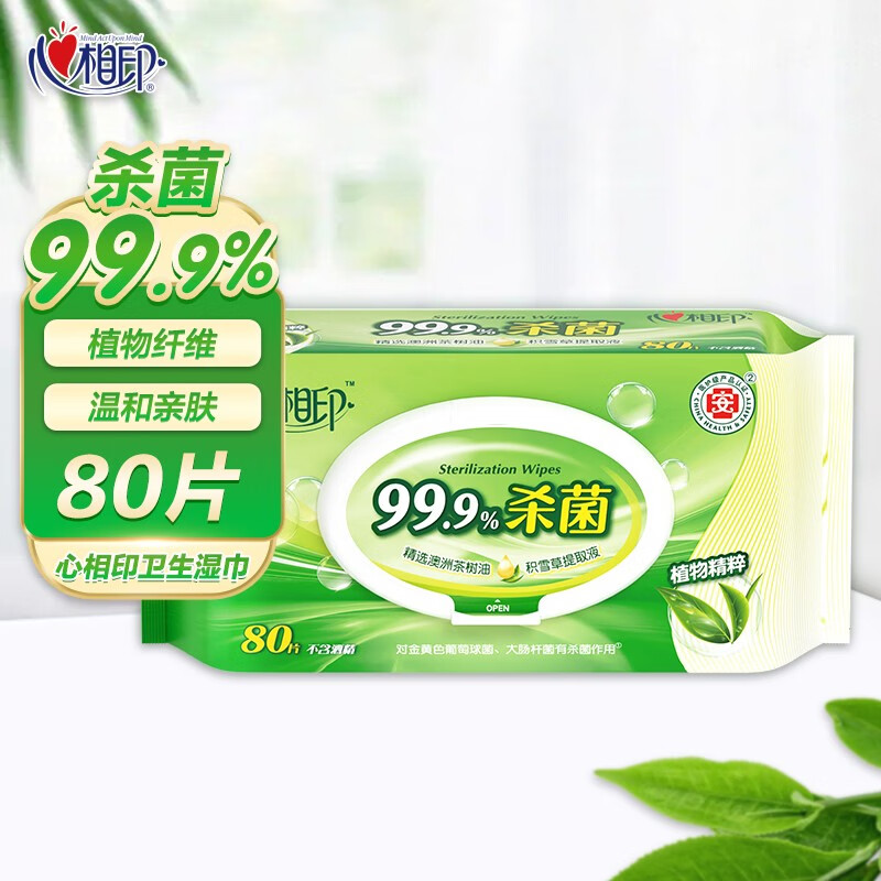 心相印(Mind Act Upon Mind) 湿巾99.9%杀菌卫生湿巾消毒清洁湿纸巾XCA080 80片*1包高清大图