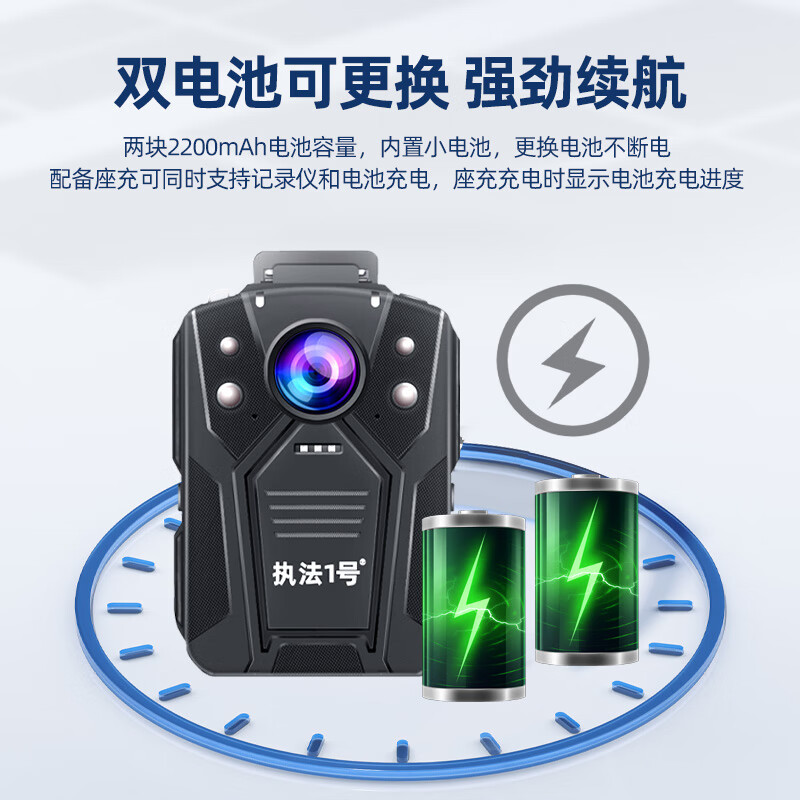 执法1号DSJ-V10高清记录仪32G 便携式1296P高清红外夜视3600万像素高清大图