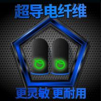 [夜光Q]灵敏不断触/蓝边 买1送1/共2只/送收纳盒 电竞吃鸡手指套游戏手套防汗王者刺激使命召唤防滑触摸屏手套超薄