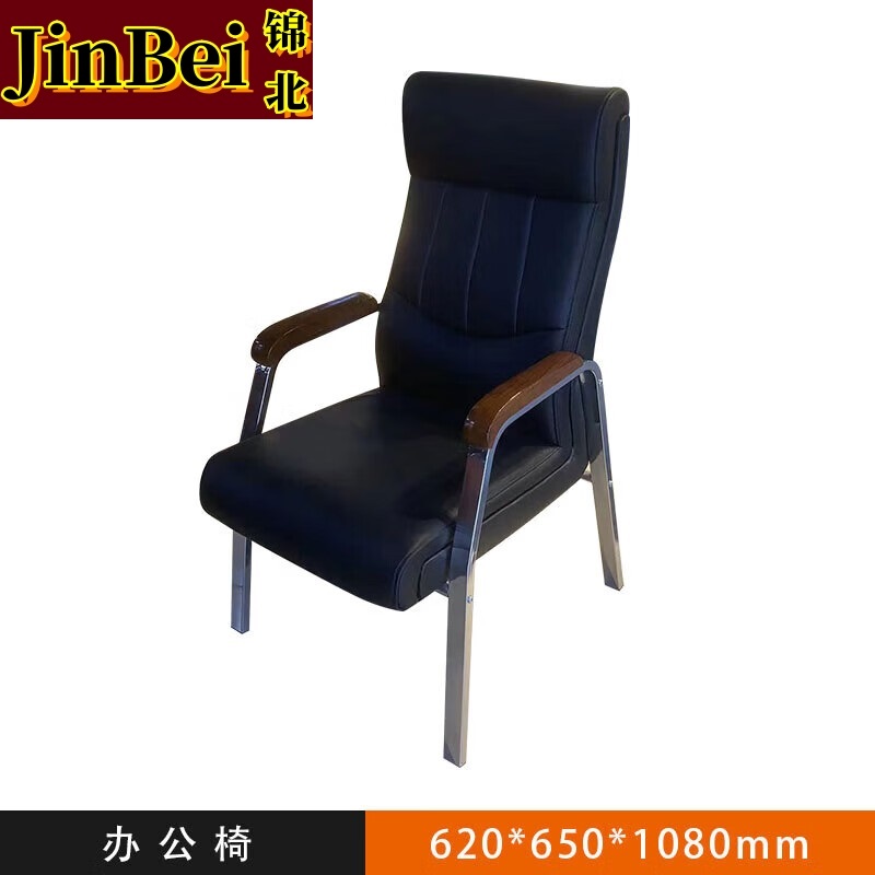 锦北皮质会议椅椅子电脑椅办公椅会议培训椅网布椅弓形椅职员座椅H-4高清大图