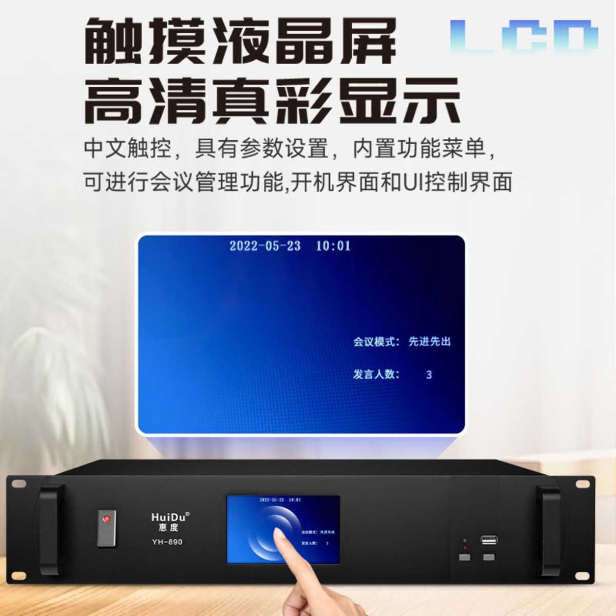 惠度(HuiDu)YH-890C专业有线手拉手纯讨论型会议麦克风工程大型会议厅报告厅桌面台式鹅颈话筒 首席高清大图