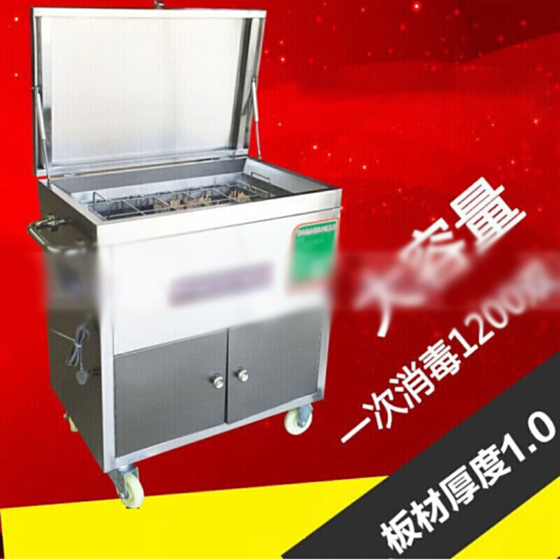 GRISTA食堂筷子消毒车紫外线消毒机