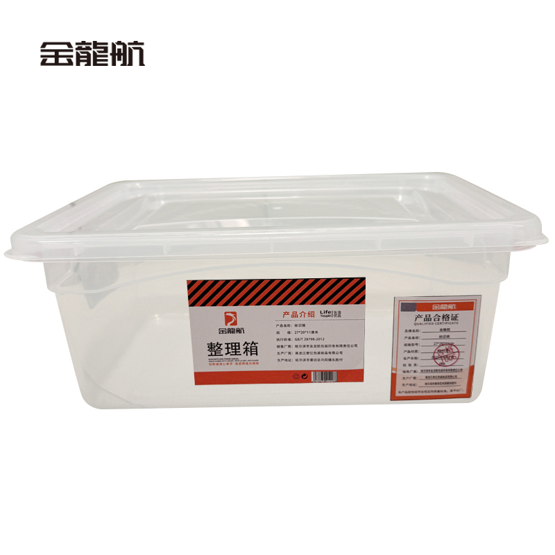 金龙航 标识盒/个高清大图