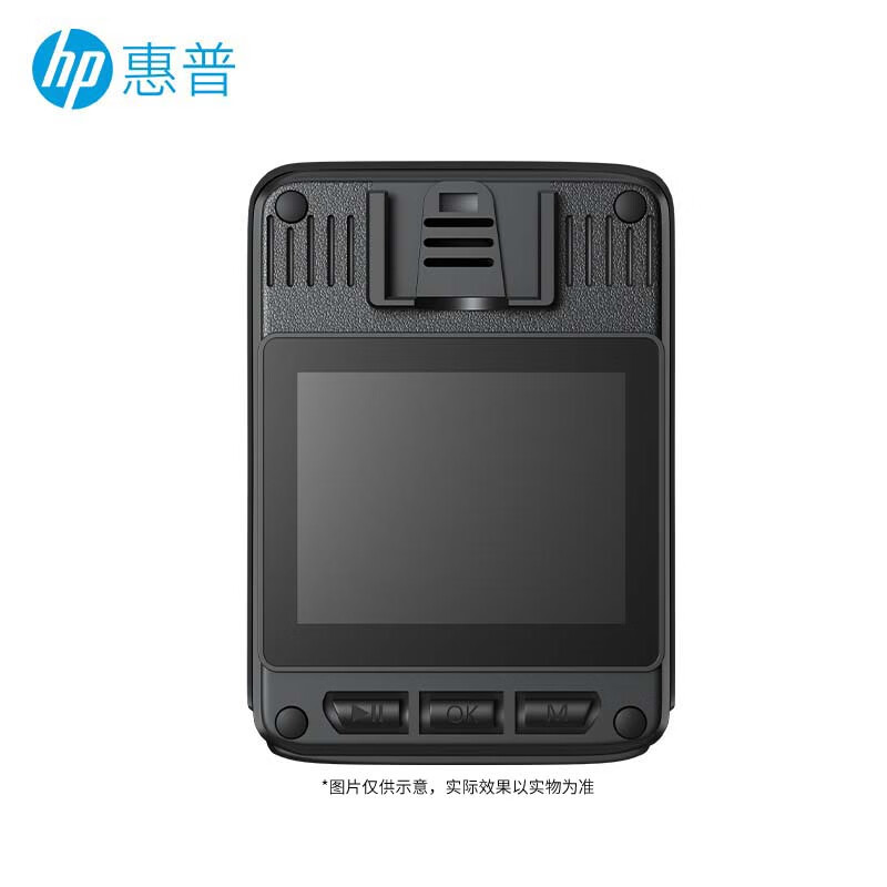 惠普 执法记录仪 DSJ-T6A 64G 黑色 台高清大图