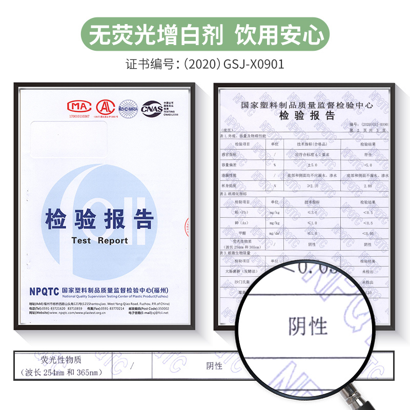 茶花一次性杯子家用小咖啡豆浆热饮杯商用办公室加厚水杯小号纸杯40只装
