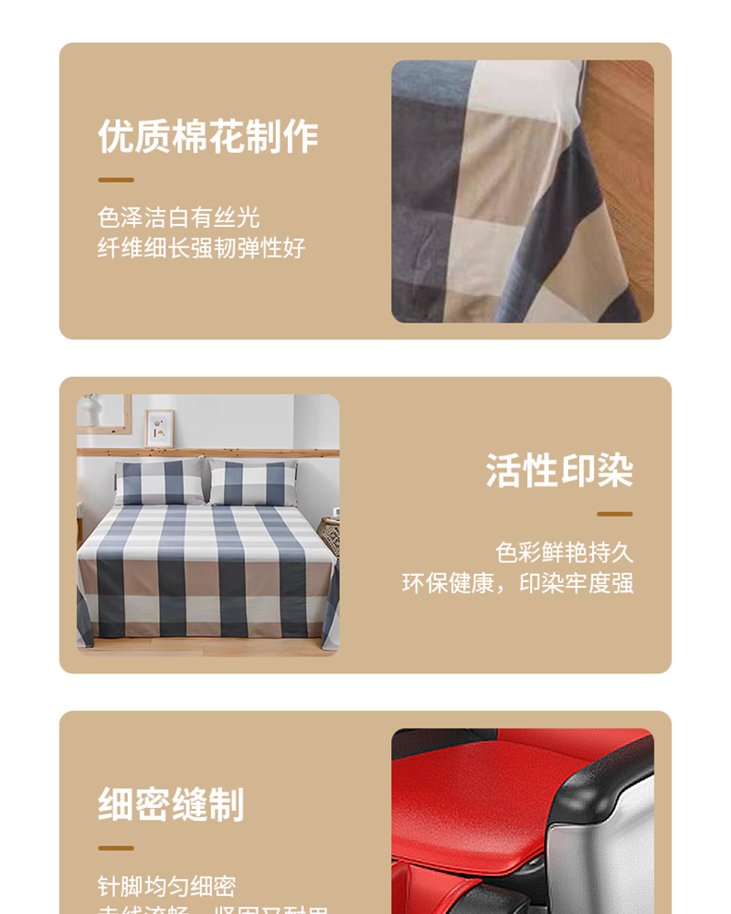 江小果粗布床单250*250CM 条高清大图