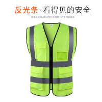 卓顺杰反光背心 交通防护反光马甲警示服施工道路维护反光衣可印字 透气网布多口袋荧光黄 354