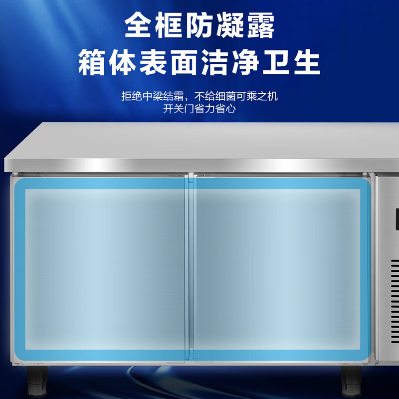 海尔(Haier)厨房工作台520升1.8米 冷藏冷冻转换酒店饭店餐厅操作冷柜 不锈钢保鲜冰柜SP-520C/D2S