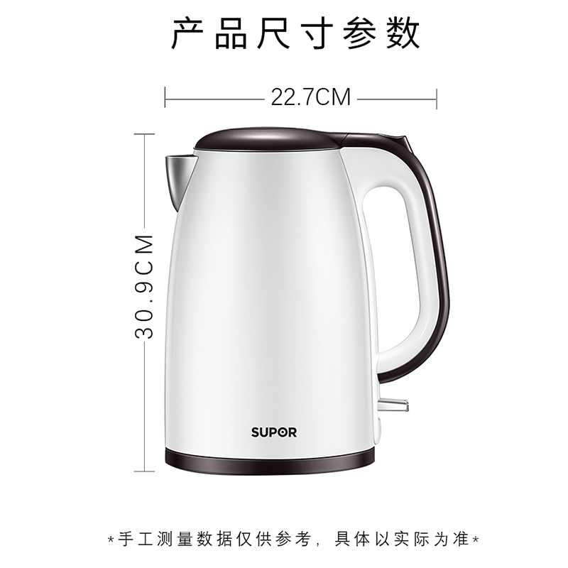 苏泊尔(SUPOR)电水壶SW-15T66B 1.5L大容量自动断电 品牌温控器 双层防烫防干烧经典简约烧水壶