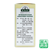 本草纲目 阿归养血糖浆 200ml 补养气血
