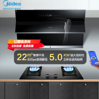 美的烟灶套装JV600+JZT-Q300(天然气) 22m³爆炒大吸力智能变频抽油烟机灶具套餐定时灶烟灶套餐厨房两件套