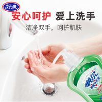 好迪洗手液滋润倍护 孕妇宝宝适用[勤洗手呵护健康][多款可选] 升级款抑菌洗手液500ml*3瓶(芦荟柠檬洋甘菊)