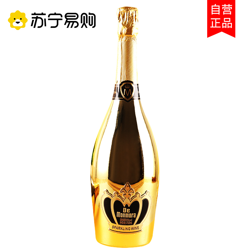 康玛帝歌进口恋爱之光起泡酒甜型葡萄酒750ml单支装