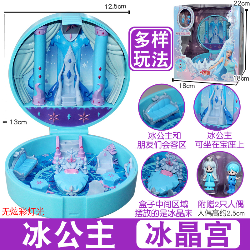 正品叶罗丽精灵梦娃娃屋宝石盒子花蕾城灵公主花圣殿冰公主萝莉房 亮彩-星彩宝杖003(声光)高清大图