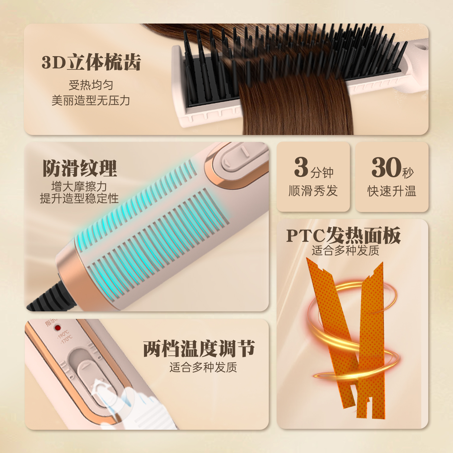 千艺直发梳夹板内扣卷发棒直板夹便携式迷你造型梳子快速造型速热恒温护发生日礼物送女友高清大图