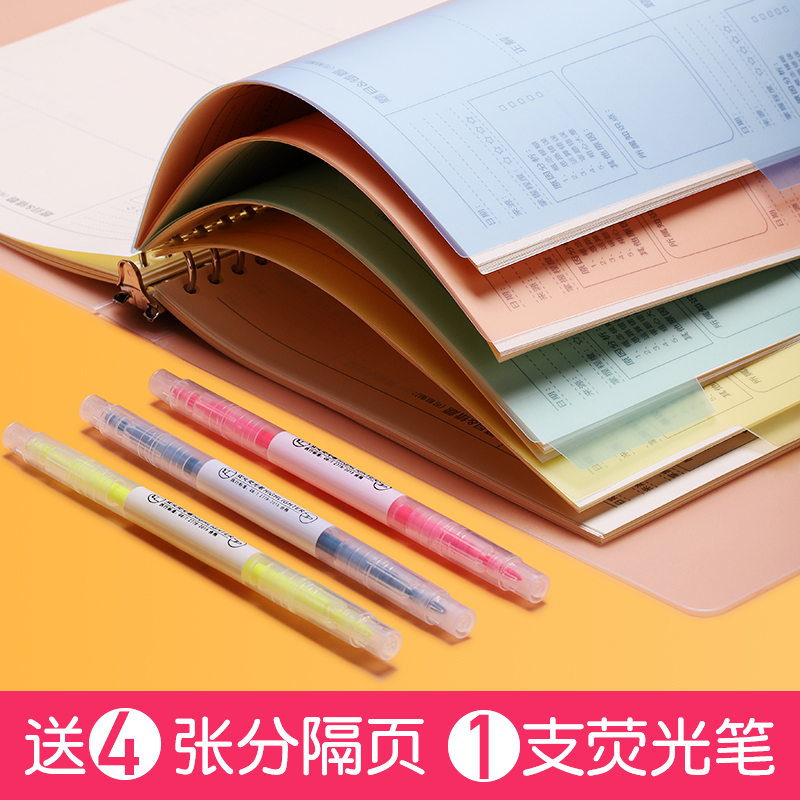 三木(SUNWOOD)记事本子活页本b5笔记本本子超厚简约大学生韩国小清新可拆卸纸替芯外壳带环错题本英语款数学语文通用高清大图