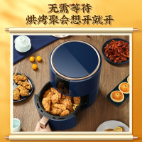 长虹(CHANGHONG)空气炸锅家用多功能5L大容量无油智能电炸锅机烤大容量全触控大屏CZG-H03M
