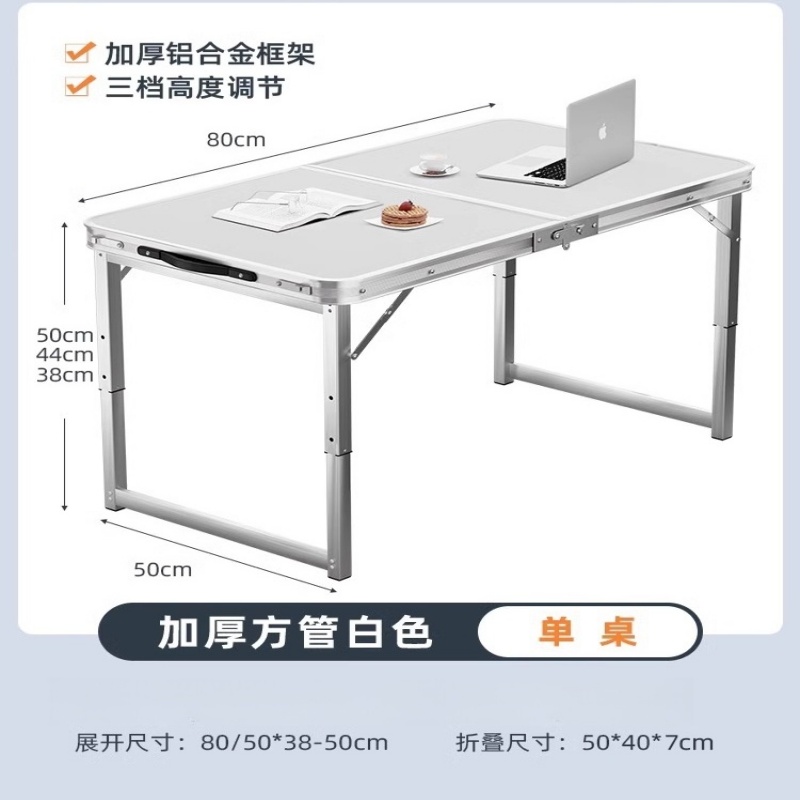悦兴诚户外桌80*50*50cm张高清大图