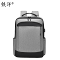铁洋 双肩背包 TY-双肩背包-B007 个