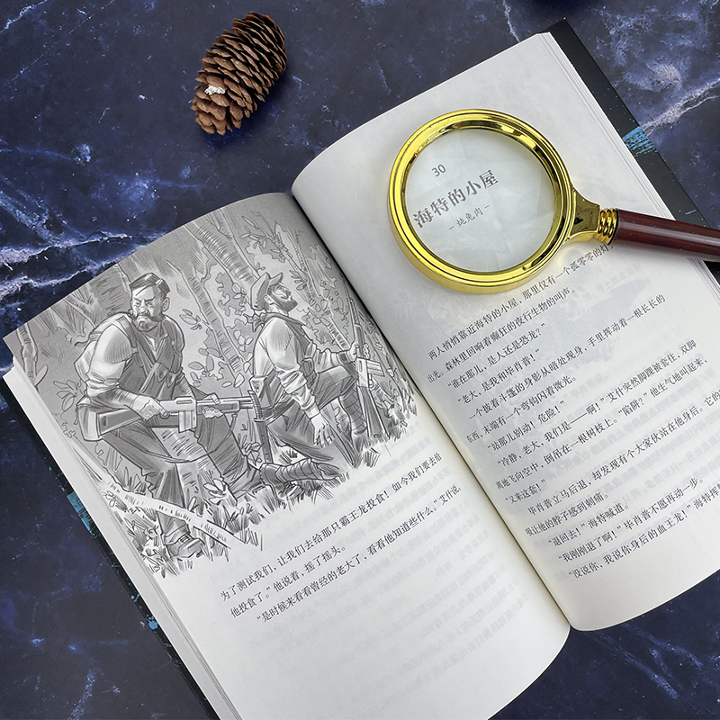 单本全册 [正版]浪花朵朵 超级恐龙6 戟龙马戏团 9岁以上冒险成长奇幻史前巨兽现代文明儿童文学系列小说 童书高清大图