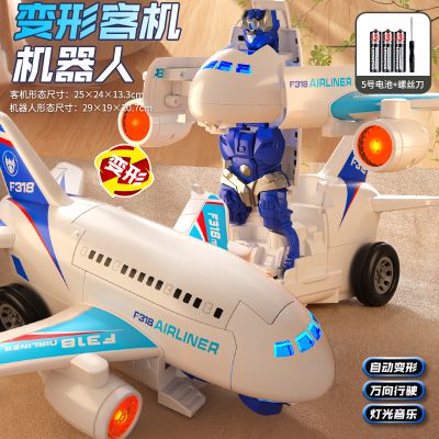 变形玩具军事歼20合金战斗机飞机模型金刚机甲男孩新年礼物3750 变形客机