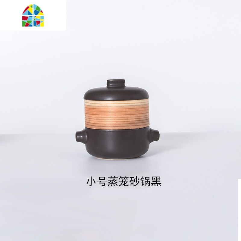 日式厨具蒸笼砂锅炖锅陶瓷可高温家用燃气煲汤煤气灶用双层小蒸锅 FENGHOU 0.5L黑色砂锅+柳杉木竹屉高清大图