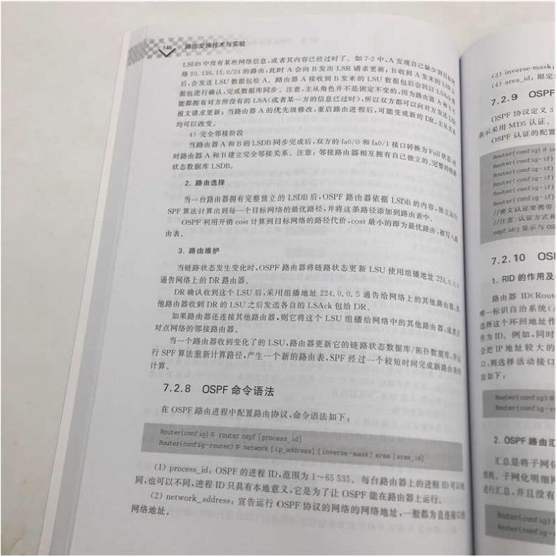 正版新书]路由交换技术与实验熊金波9787302548355高清大图