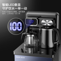 奥克斯/AUX 自营茶吧机 家用遥控自动上水 下置式冷热即热饮水机 家用养生茶饮机 安全童锁桶装水净水YCB-08