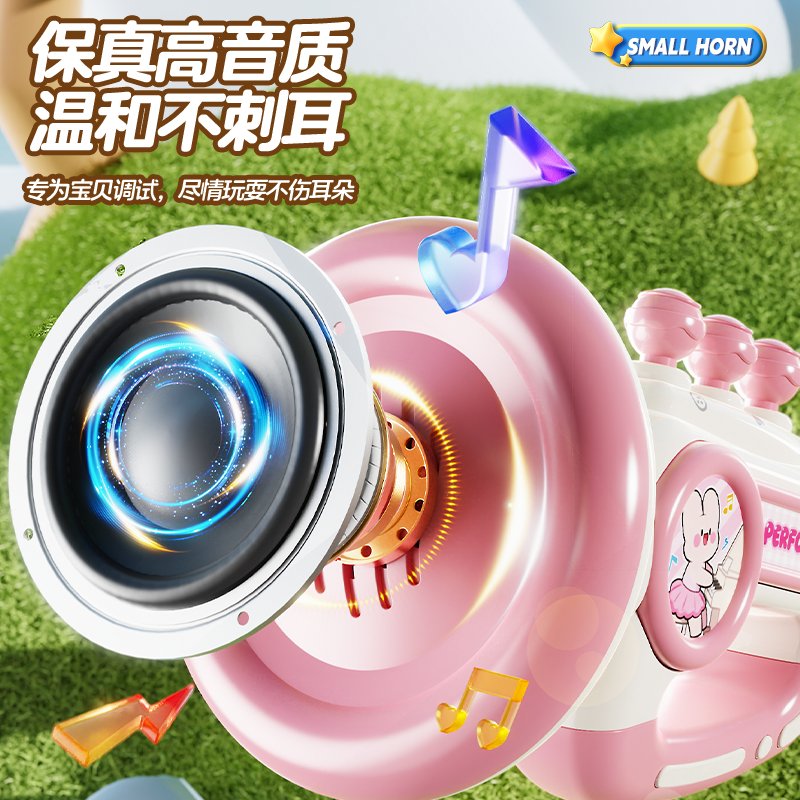 趣味小喇叭高清大图