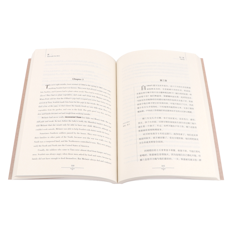 [正版]满件打折读名著学英语飘米切尔乱世佳人英文原版中文版中英文对照英汉双语读物青少年版初高中小学生世界名著小说书籍高清大图