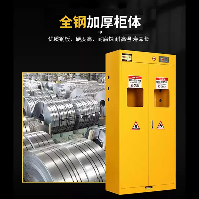 易企采 三气瓶黄色无报警 安全柜全钢防爆工业乙炔氧气瓶柜实验室双瓶煤气罐储存柜高清大图