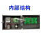 艾克心 识别显示屏 2行外壳内部全部装好 36*28cm(单位:个)